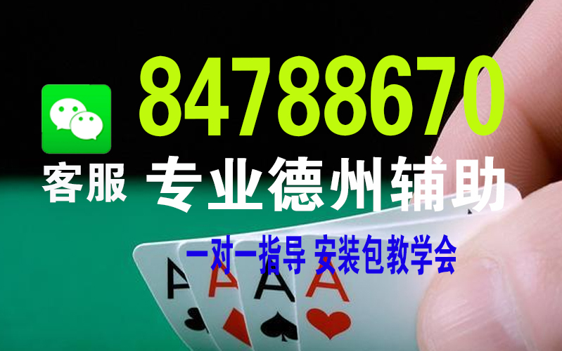 2026日常爆料:德扑之星挂在哪里买”其实确实有挂