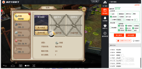 我来教教大家“微信九五互娱拼三张开挂辅助器”详细开挂教程